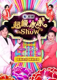 热门综艺 厨房漂流记 全集在线观看