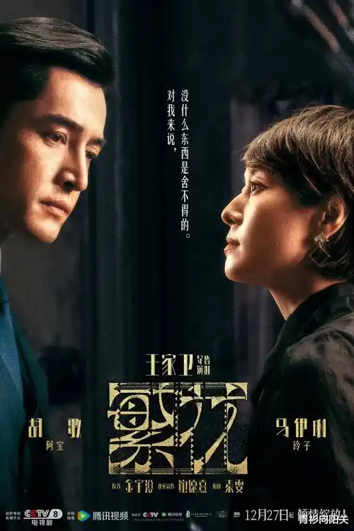 热播电视剧全集 长夜回声 高清在线观看