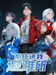 旅行综艺 城市漫游者 手机免费观看
